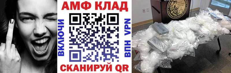 АМФ 97%  Чудово 