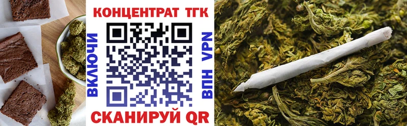 хочу наркоту  Чудово  Печенье с ТГК конопля 