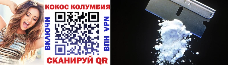 закладка  Чудово  КОКАИН Боливия 