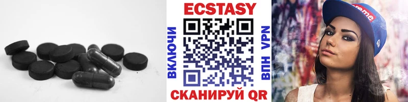 мега онион  Чудово  Ecstasy круглые 