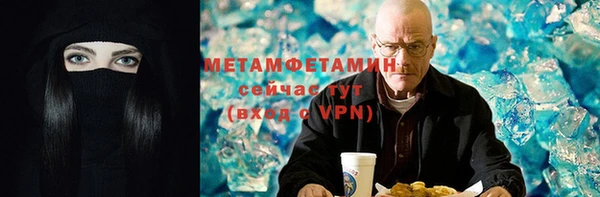 спайс Армянск