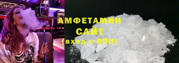 спайс Армянск