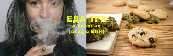 каннабис Аркадак