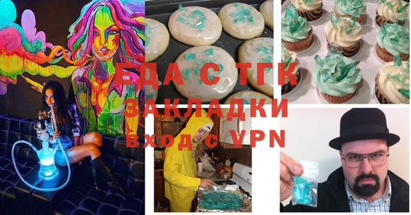 каннабис Аркадак