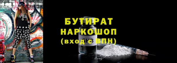 спайс Армянск