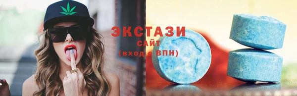 спайс Армянск