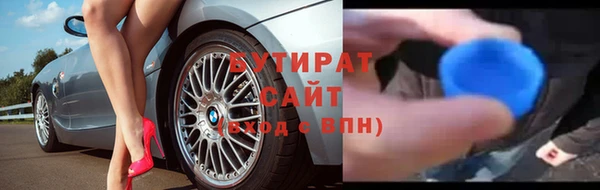 спайс Армянск