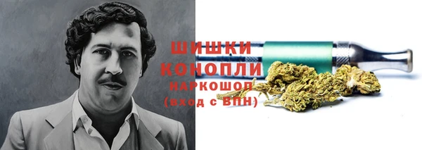 спайс Армянск