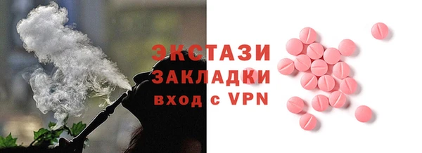 спайс Армянск