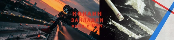 спайс Армянск