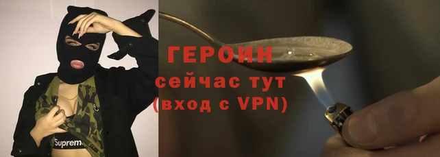 спайс Армянск