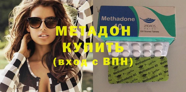 мефедрон Нязепетровск