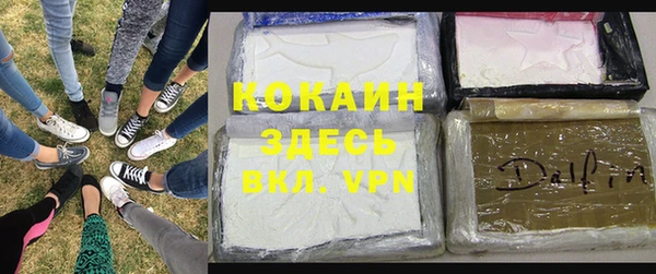 спайс Армянск