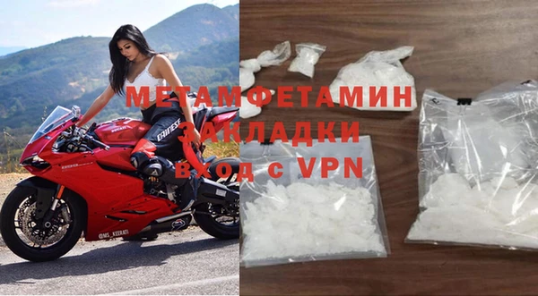 спайс Армянск
