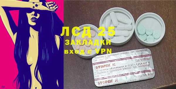 спайс Армянск