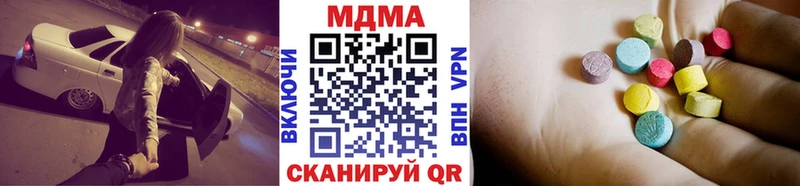 MDMA молли даркнет сайт Чудово