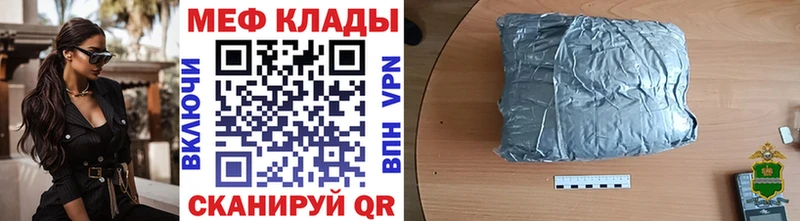 Меф мяу мяу  хочу наркоту  Чудово 