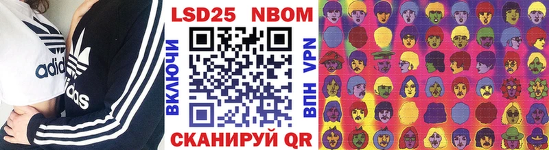 Марки NBOMe 1500мкг  Чудово 
