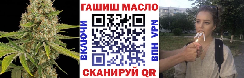 купить наркотик  Чудово  ТГК вейп 
